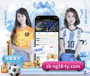 专业体育资讯平台 | NG28